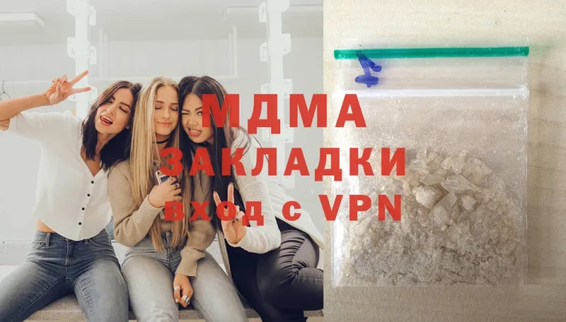 MDMA кристаллы  купить закладку  Лобня 